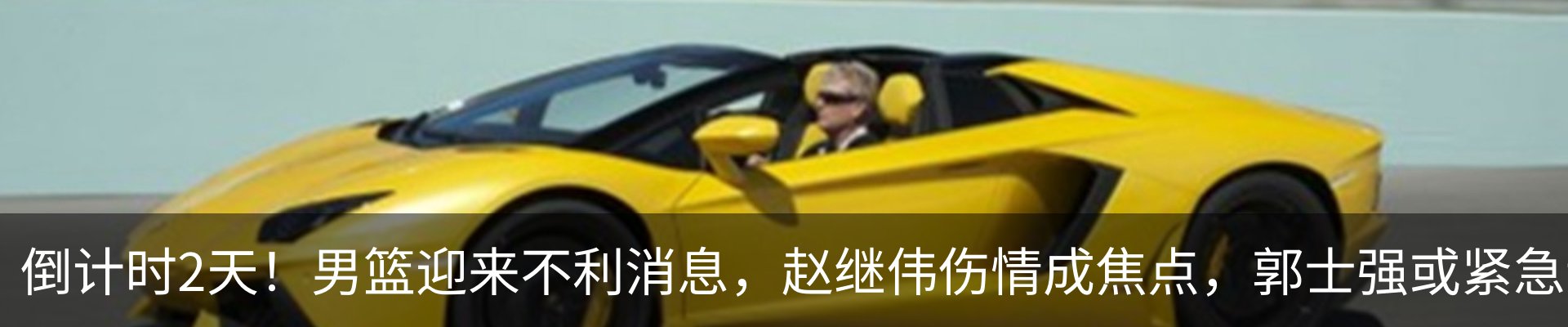 热点资讯