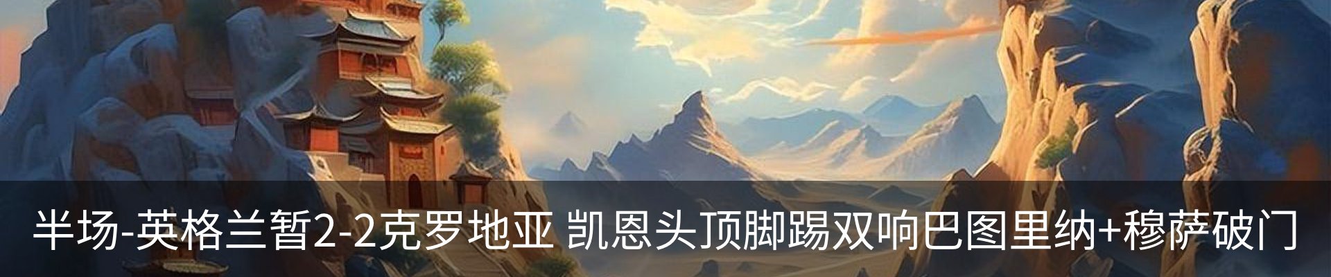 热点资讯