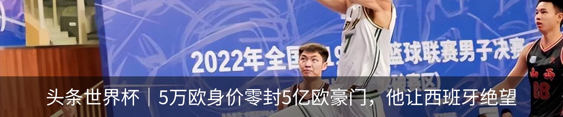 热点资讯