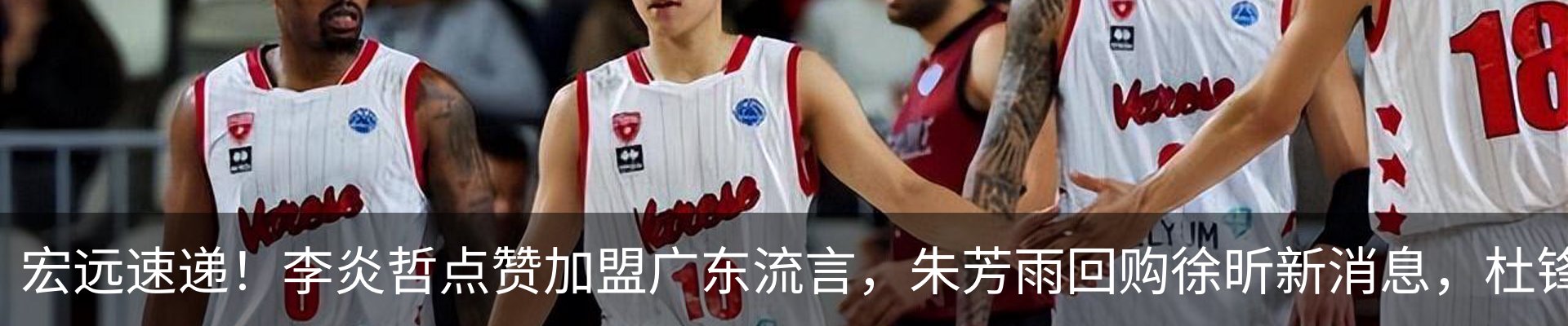 热点资讯
