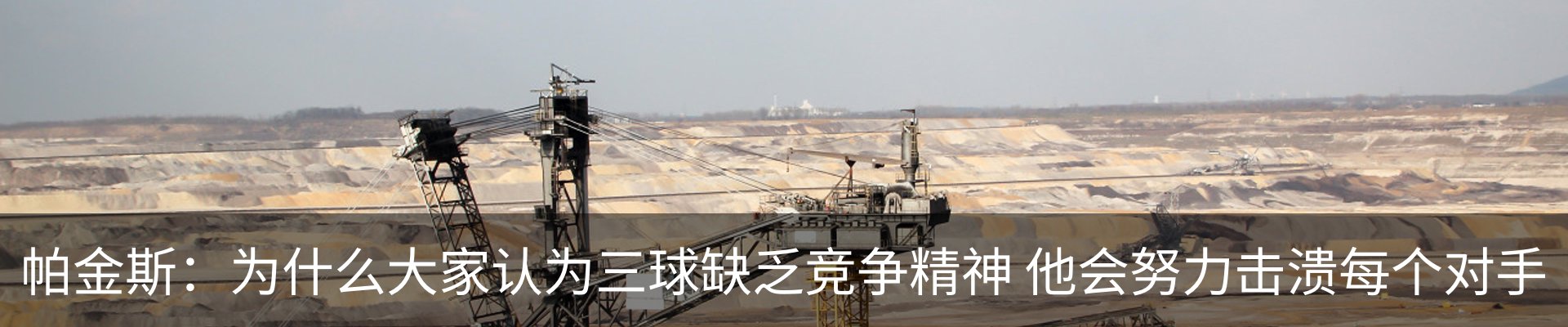 热点资讯