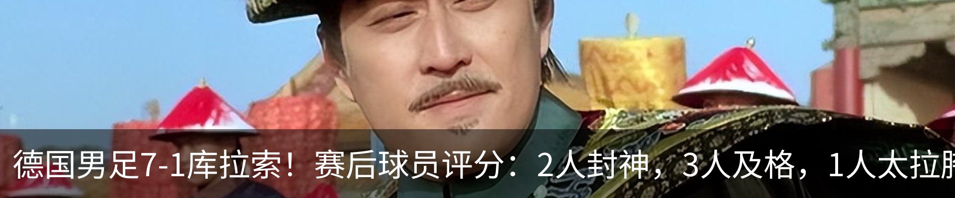 热点资讯