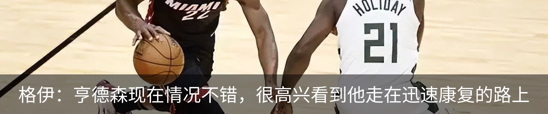 热点资讯