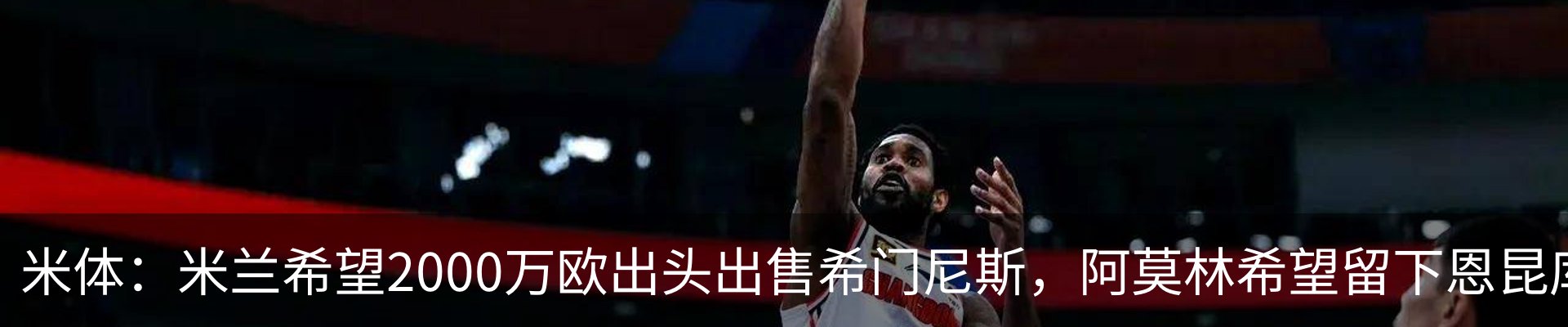 热点资讯