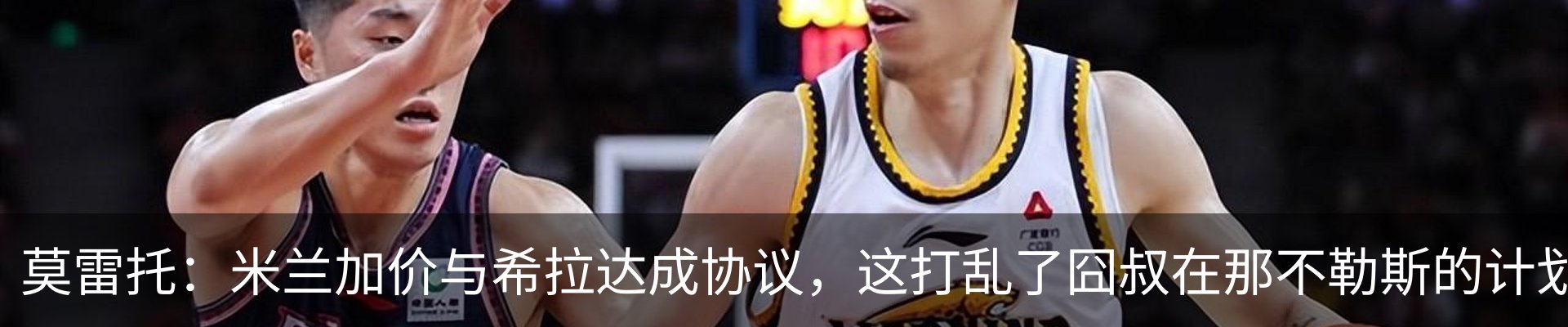 热点资讯