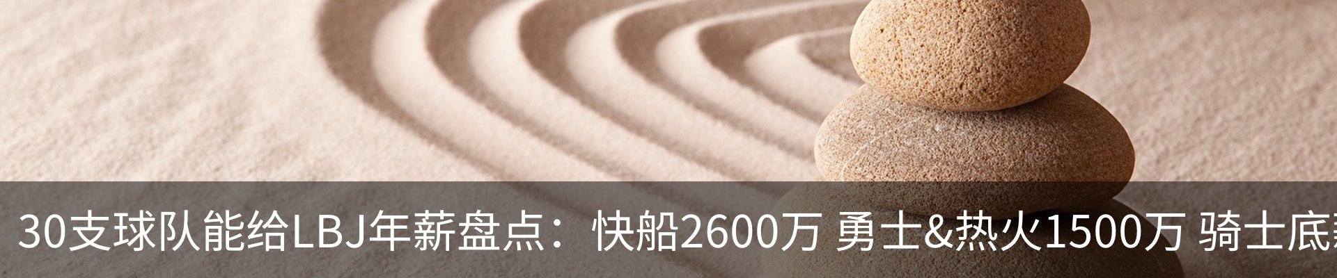 热点资讯
