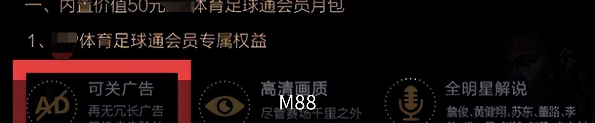 M88(明升)中国官方网站